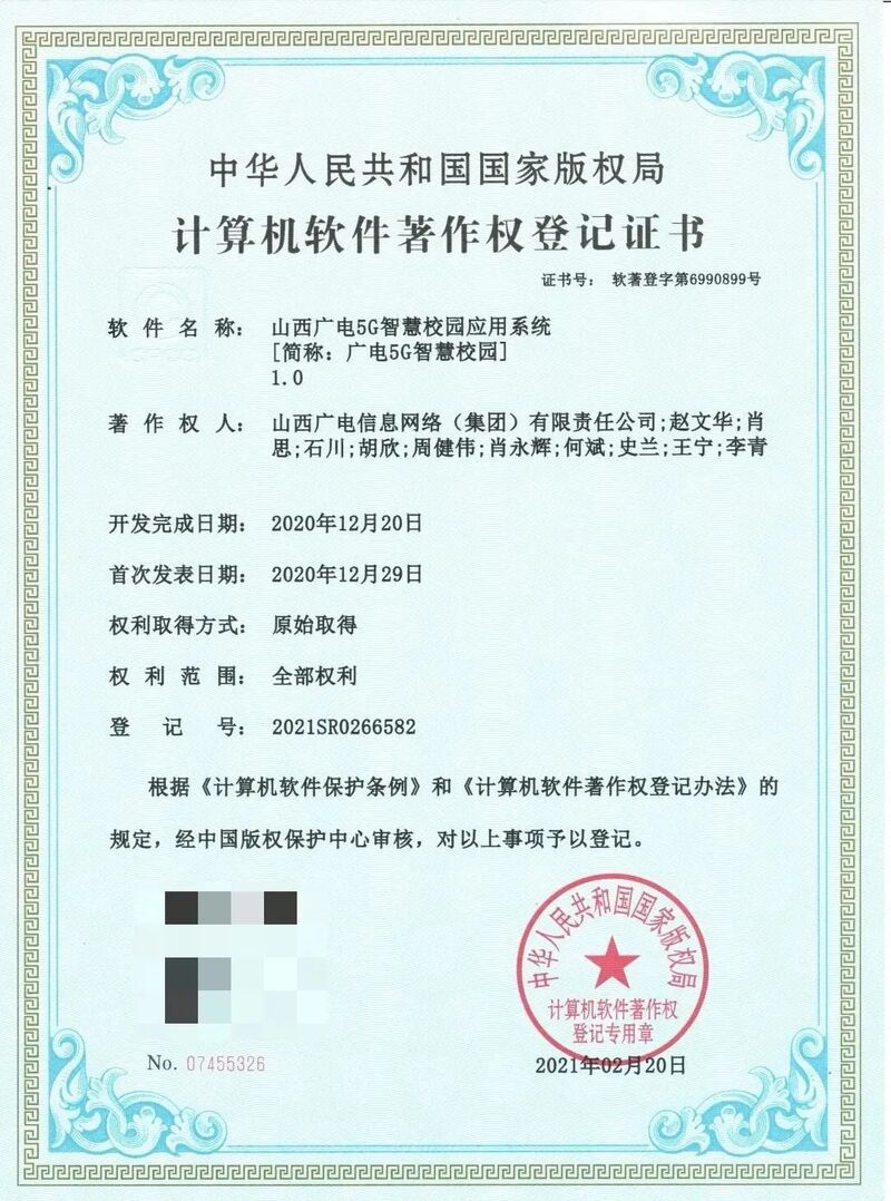 人工智能:改变未来工作的新篇章
